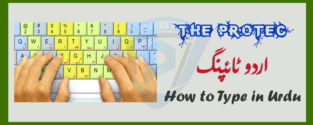 Typing Urdu in Windows